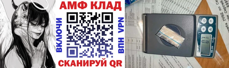Amphetamine 98%  Кировград 