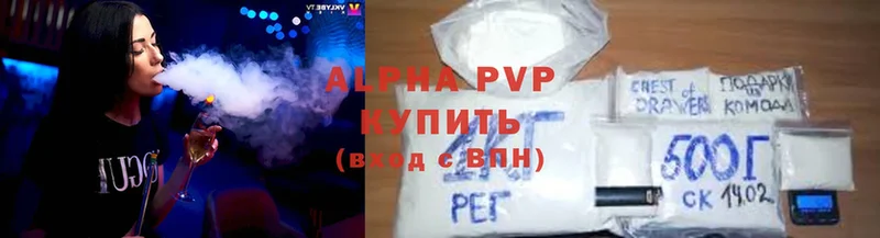 Alfa_PVP кристаллы  Кировград 