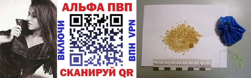 Alpha PVP кристаллы  это как зайти  Кировград  наркота  OMG  