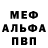 АМФЕТАМИН VHQ Artur Gabrielyan