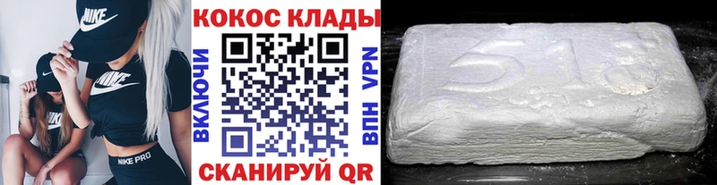 COCAIN Columbia  Кировград 