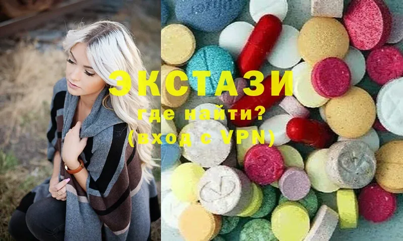 Ecstasy ешки  Кировград 