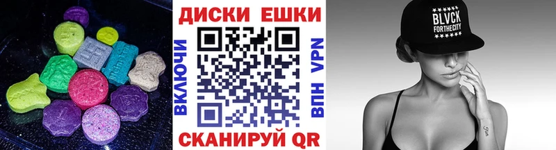 Экстази 99%  Кировград 