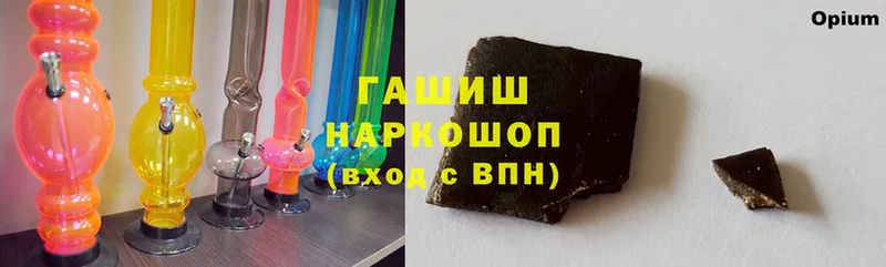 гидра ссылка  Кировград  ГАШИШ hashish 