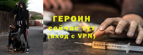 Альфа ПВП Новозыбков
