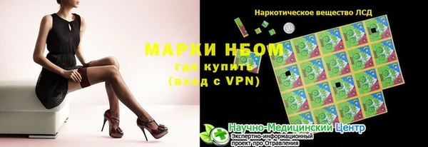 марки lsd Новодвинск