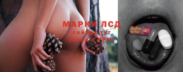 марки lsd Новодвинск