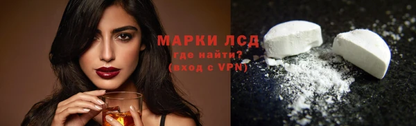 кокаин перу Новокубанск