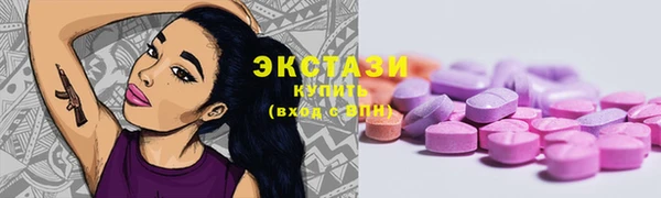 мяу мяу кристалл Нея