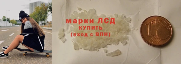 Альфа ПВП Новозыбков