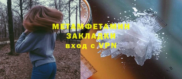 кокаин перу Новокубанск