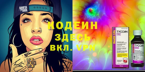 Альфа ПВП Новозыбков