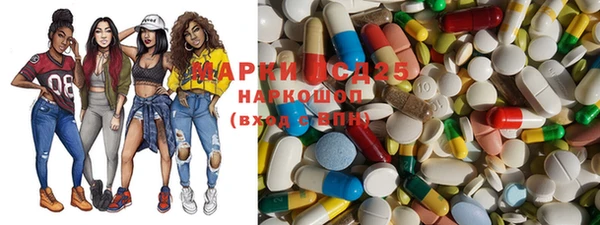 марки lsd Новодвинск