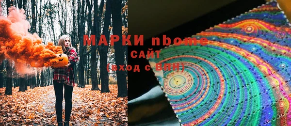 марки lsd Новодвинск