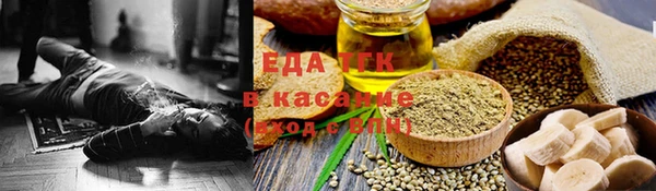 Альфа ПВП Новозыбков