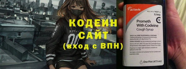 кокаин перу Новокубанск