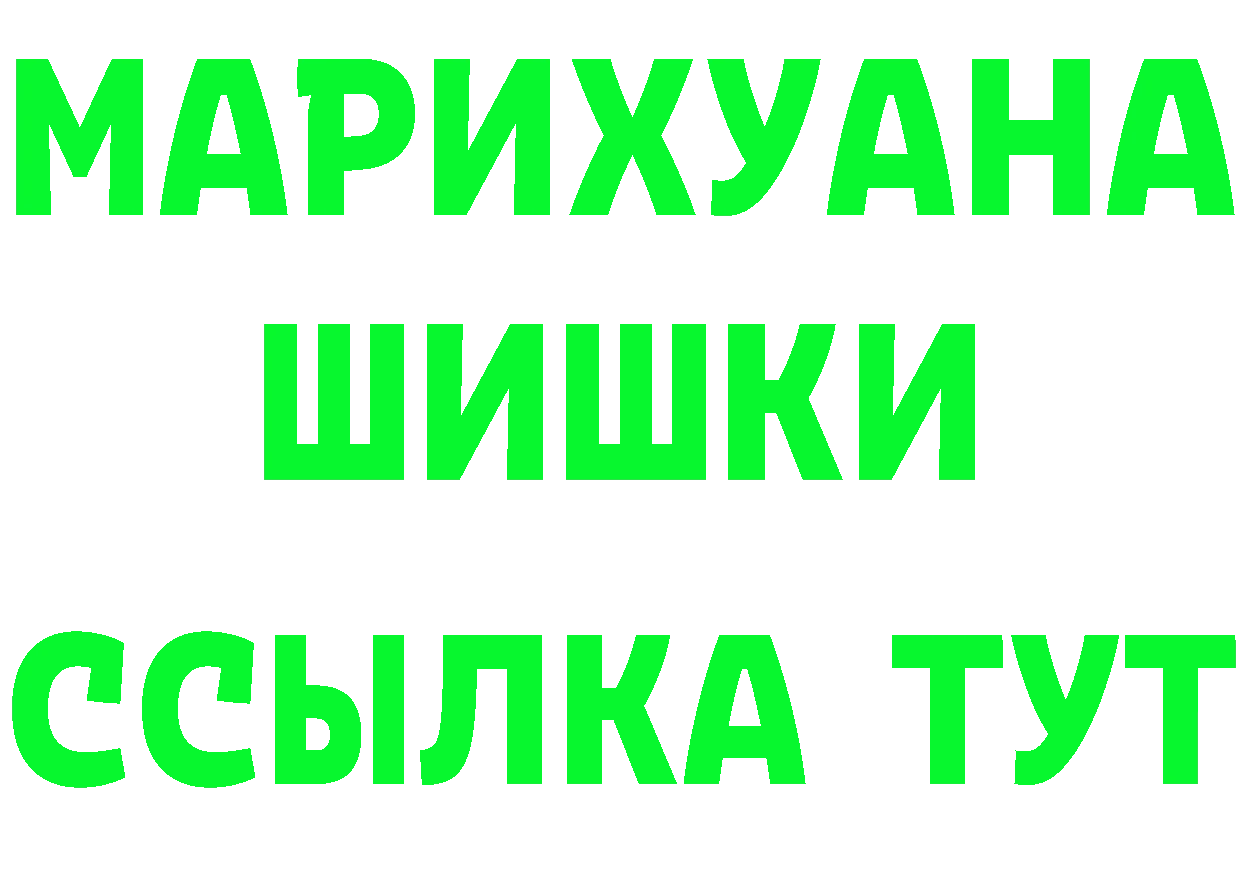 БУТИРАТ оксана tor это blacksprut Кировград