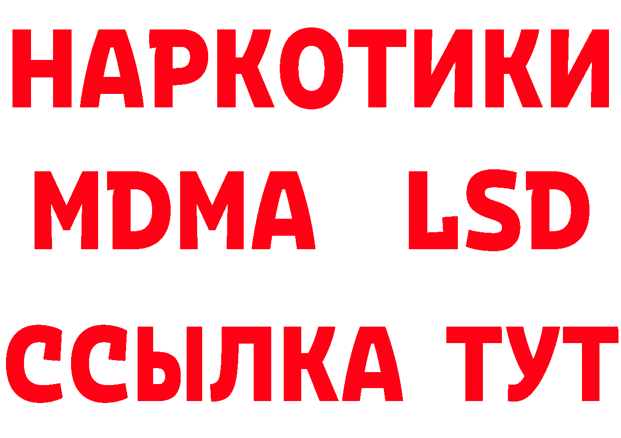 МЕТАМФЕТАМИН витя сайт даркнет гидра Кировград