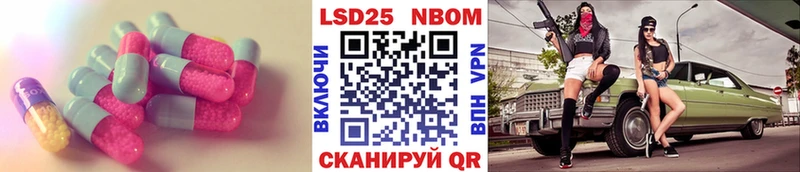 где купить наркоту  Кировград  LSD-25 экстази кислота 