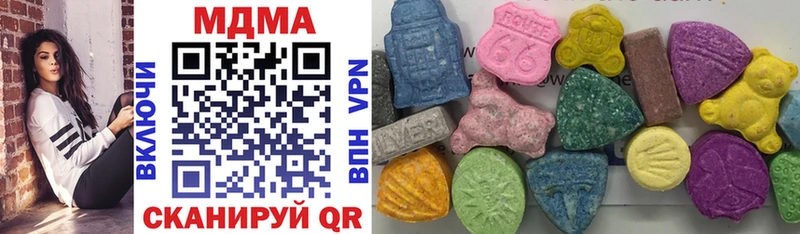 MDMA кристаллы  закладки  Кировград 