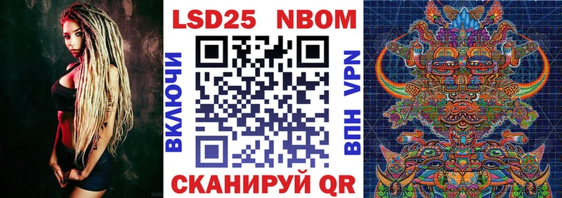 Марки 25I-NBOMe 1,8мг  Кировград 