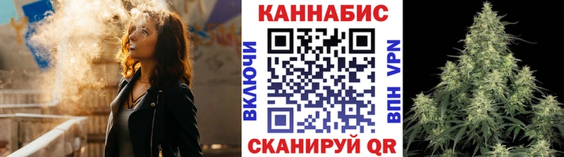 Каннабис White Widow  дарк нет телеграм  Кировград  наркота 